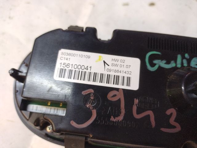 bontott ALFA ROMEO GIULIETTA Fűtéskapcsoló (manuális klímás)