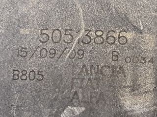 bontott ALFA ROMEO MITO Csomagtérajtó Zárszerkezet