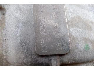 bontott AUDI A3 Váltó (Mechanikus)