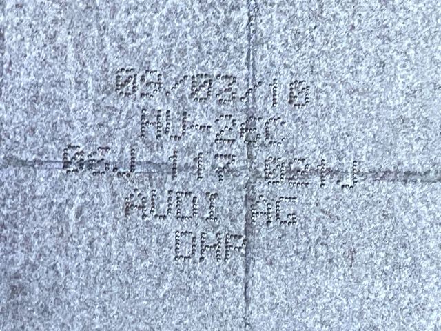 bontott AUDI A4 B8 Generátor Tartó Bak