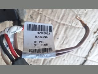 bontott AUDI A4 B8 Fűtőradiátor (Elektromos)