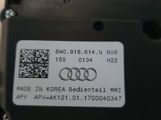 bontott AUDI A4 B9 Multimédia Vezérlő