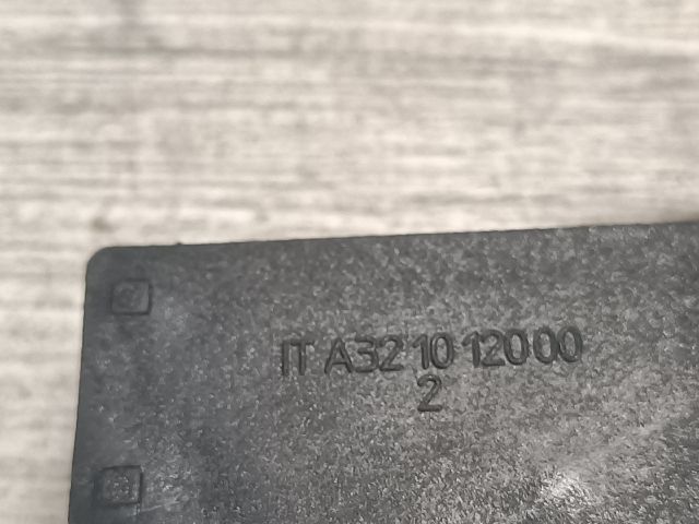 bontott AUDI A5 Központizár Antenna