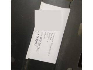 bontott AUDI A8 Hűtőrács