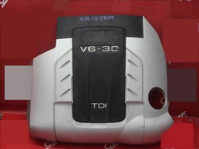 bontott AUDI Q7 Felső Hűtőburkolat