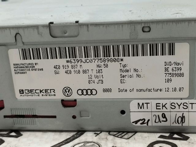 bontott AUDI Q7 Navigációs Fejegység