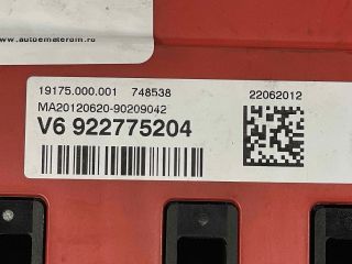 bontott BMW 1 Biztosítéktábla Motortér