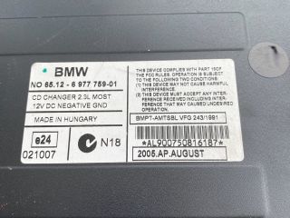 bontott BMW 1 CD / DVD Tár