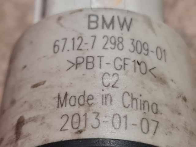 bontott BMW 1 Első Ablakmosó Szivattyú