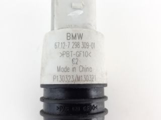 bontott BMW 2 Első Ablakmosó Szivattyú