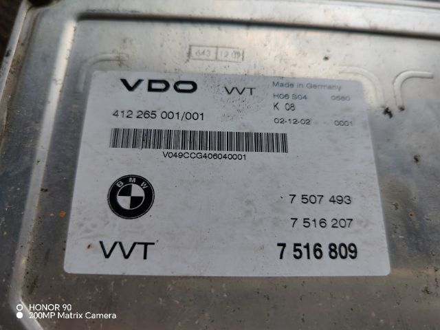 bontott BMW 3 E46 COMPACT Motorvezérlő