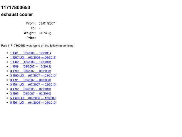 bontott BMW 3 E90 EGR Hűtő