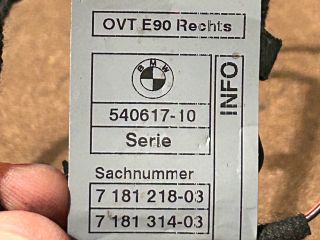 bontott BMW 3 E90 Jobb első Külső Kilincs Érzékelő