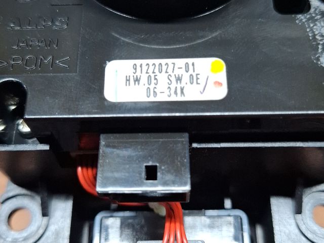 bontott BMW 3 E91 Média Kapcsoló