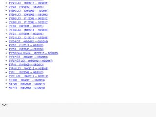 bontott BMW 5 F10 Szívó Cső