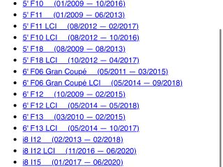 bontott BMW 5 F10 Kézifék Motor
