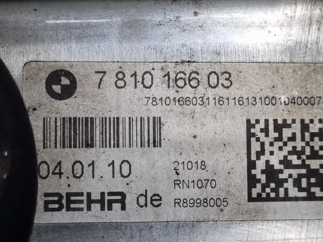 bontott BMW X1 EGR Hűtő