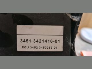 bontott BMW X3 ABS Kocka