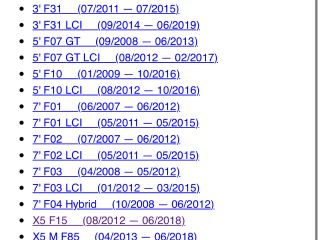 bontott BMW X5 Csomagtérajtó Zárszerkezet