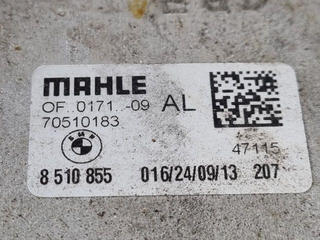 bontott BMW X5 Olajhűtő