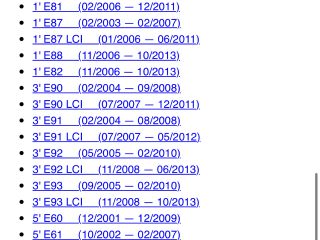 bontott BMW X6 Hátsó Xenon Szintszabályzó Jeladó