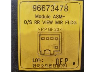 bontott CHEVROLET CAPTIVA Tükör Állító Elektronika