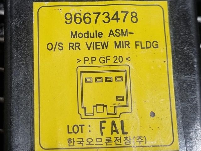 bontott CHEVROLET CAPTIVA Tükör Állító Elektronika