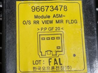 bontott CHEVROLET CAPTIVA Tükör Állító Elektronika