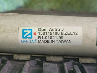 bontott CHEVROLET CRUZE Hűtő Ventilátor(ok), Radiátor(ok) Szett