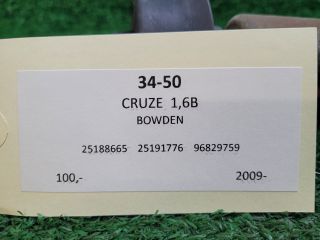 bontott CHEVROLET CRUZE Váltó Bowden