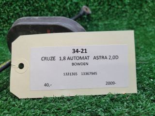 bontott CHEVROLET CRUZE Váltó Bowden