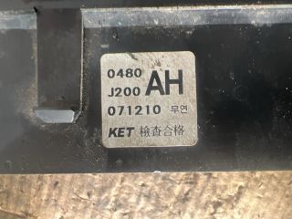 bontott CHEVROLET LACETTI Biztosítéktábla Motortér