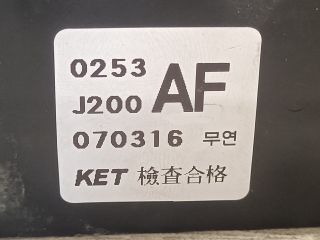 bontott CHEVROLET LACETTI Biztosítéktábla Utastér