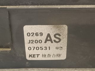 bontott CHEVROLET NUBIRA Biztosítéktábla Utastér