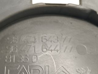 bontott CITROËN C2 Jobb első Belső Kilincs