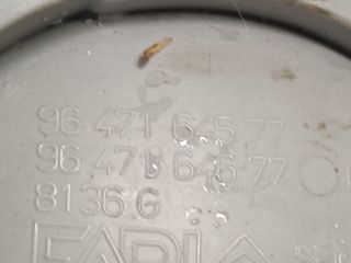 bontott CITROËN C3 Bal hátsó Belső Kilincs