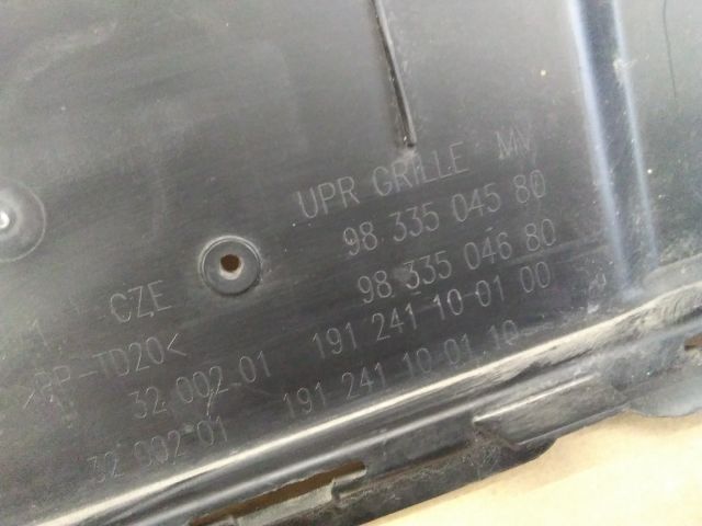 bontott CITROËN C3 III Hűtőrács