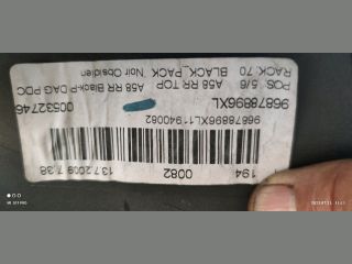 bontott CITROËN C3 PICASSO Hátsó Lökhárító (Üresen)