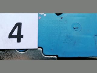 bontott CITROËN C4 Bal hátsó Ajtózár