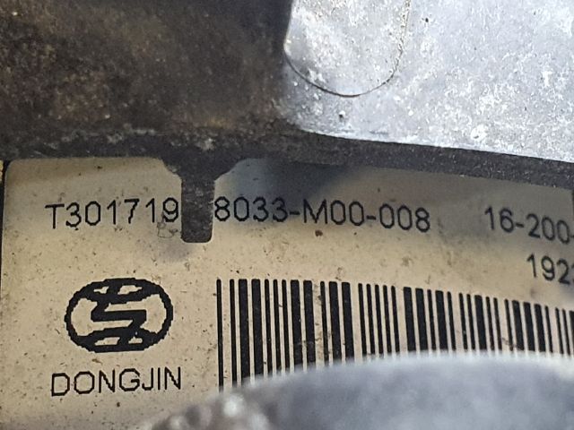 bontott CITROËN C4 CACTUS Hűtőventilátor