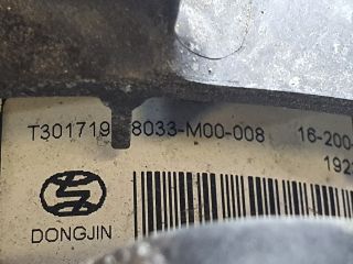 bontott CITROËN C4 CACTUS Hűtőventilátor