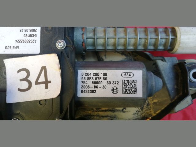 bontott CITROËN C4 PICASSO Kézifék Motor