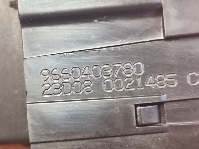 bontott CITROËN C5 Csomagtérajtó Zárszerkezet