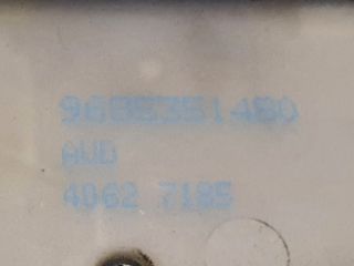 bontott CITROËN DS4 Jobb első Ajtózár