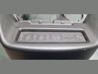 bontott CITROËN DS5 Középkonzol Keret