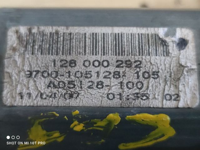 bontott CITROËN XSARA PICASSO Bal első Ablakemelő Szerkezet (Elektromos)