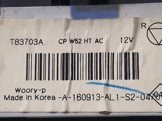 bontott DACIA DUSTER Fűtéskapcsoló (manuális klímás)