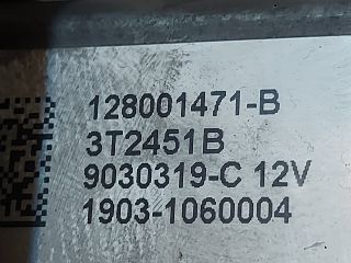 bontott DACIA LODGY Jobb első Ablakemelő Szerkezet (Elektromos)