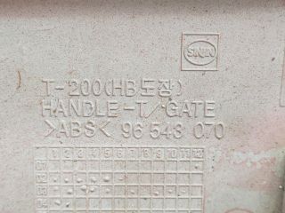 bontott DAEWOO KALOS Csomagtérajtó Díszléc