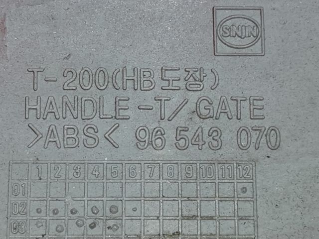 bontott DAEWOO KALOS Csomagtérajtó Díszléc